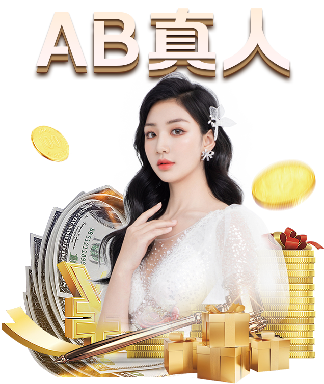 九游体育-九州缥缈录羽然结局是什么 羽然最后嫁给谁了(图1) 九游体育